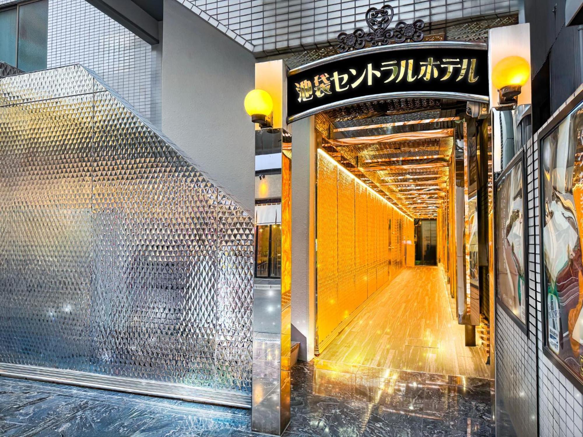Ikebukuro Central Hotel Prefektura Tokio Exteriér fotografie